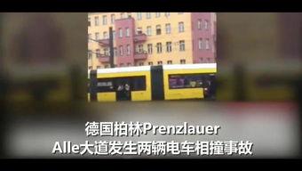 震惊国产电车视频大全免费观看,免费观看视频大全，尽享科技盛宴